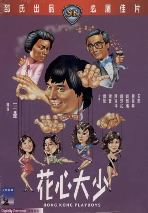 乱2伦